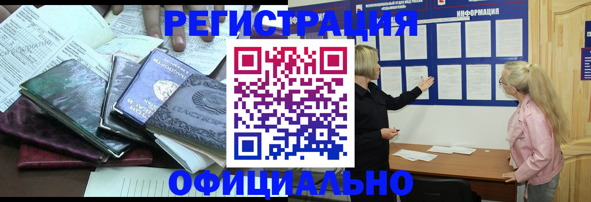 пропишу в квартире в Махачкале