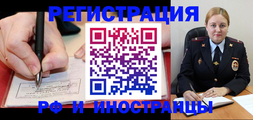 прописка для кредита в Махачкале