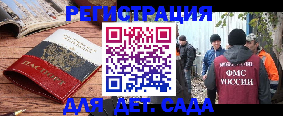 временная регистрация госуслуги в Махачкале